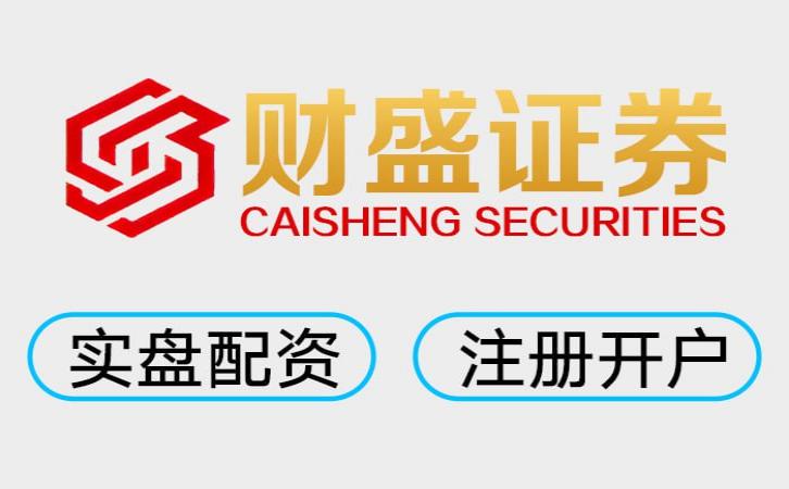 3大股票配资口碑怎么样？ 2026实盘配资排行，正规券商怎么选？_2