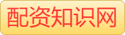 配资实操盘-配资炒股门户网站